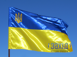 Прапор України з тризубом з атласу 90*135 см pu-atl-tr90x135 фото