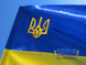 Прапор України з тризубом з атласу 90*135 см pu-atl-tr90x135 фото 3
