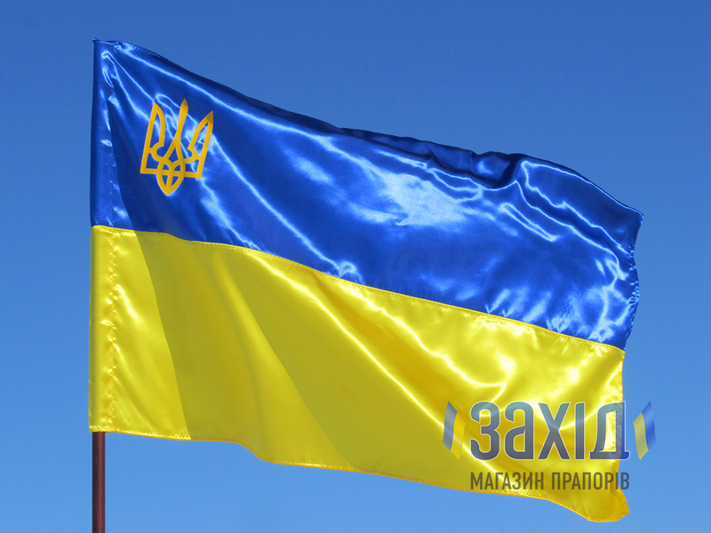 Прапор України з тризубом з атласу 90*135 см pu-atl-tr90x135 фото