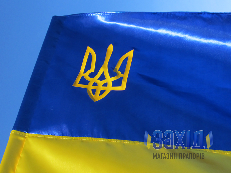 Прапор України з тризубом з атласу 90*135 см pu-atl-tr90x135 фото