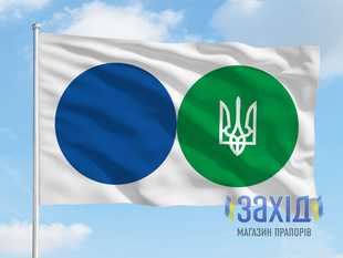 Прапор Державної Податкової Служби України (ДПСУ) pog-dpsu1s80x120 фото