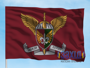 Прапор 132-й окремий розвідувальний батальйон. 132 ОРБ. Дизайн А, Односторонній, 80*120 см pb132orb-a-1s80x120 фото