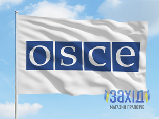 Прапор ОБСЄ pog-osce1s80x120 фото