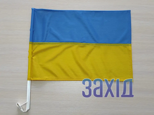 Прапор України автомобільний з прапорної сітки pu-sit-zsh-avto фото