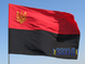 Прапор УПА з вишитим тризубом з габардину 90*135 см upa-hab-vtr90x135 фото 1
