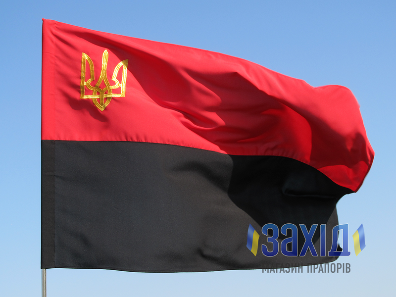 Прапор УПА з вишитим тризубом з габардину 90*135 см upa-hab-vtr90x135 фото