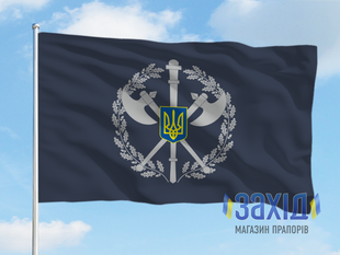 Прапор Служби Судової Охорони pog-sso1s80x120 фото