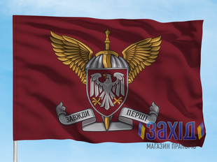 Прапор 82-га окрема десантно-штурмова бригада. 82 ОДШБр. Дизайн А, Односторонній, 80*120 см pb82odshbr-a-1s80x120 фото