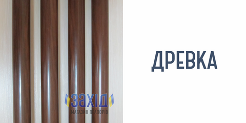 Древка
