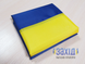 Прапор України (Оксфорд 115) з люверсами pu-oxf100x150 фото 1