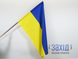 Прапор України (Оксфорд 115) з люверсами pu-oxf100x150 фото 4