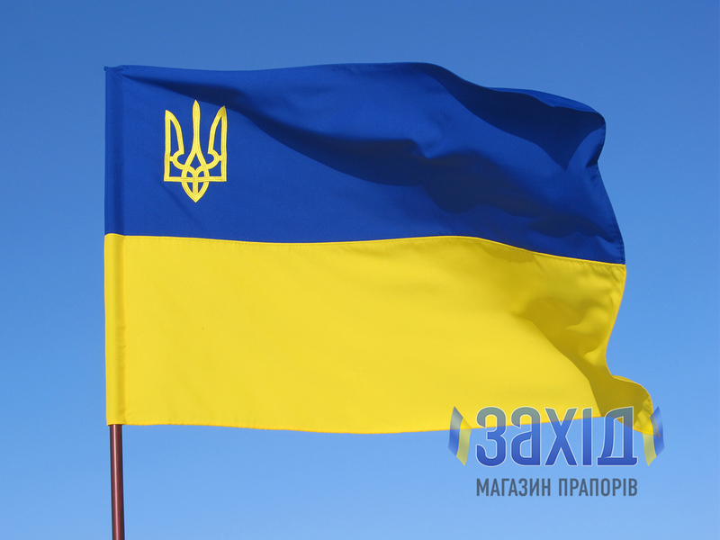 Прапор України з вишитим тризубом з габардину в подарунковій коробці "Тризуб" pu-pkrb-hab-vtr90x135 фото