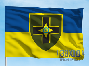 Прапор 28-ма окрема механізована бригада. 28 ОМБр. Дизайн А, Односторонній, 80*120 см pb28ombr-a-1s80x120 фото
