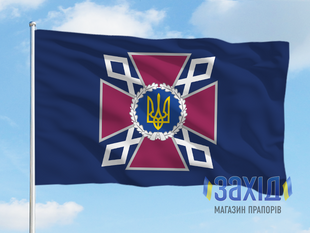 Прапор Державної кримінально-виконавчої служби України (ДКВС) pog-dkvs1s80x120 фото