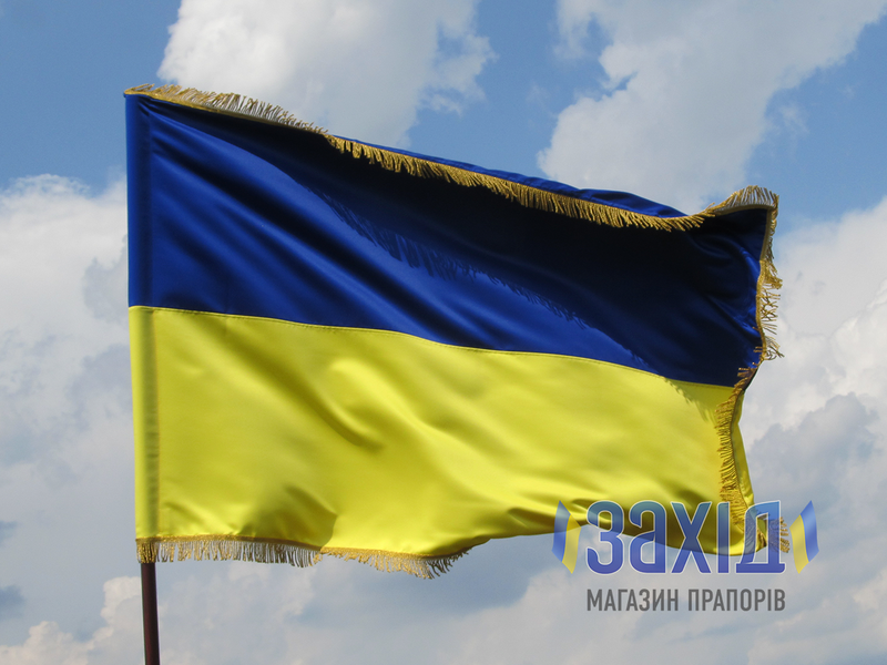 Прапор України з прокатного атласу, з бахромою pu-atlpr-bhr90x135 фото