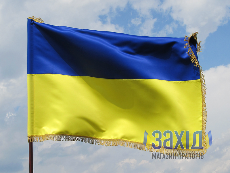 Прапор України з прокатного атласу, з бахромою pu-atlpr-bhr90x135 фото