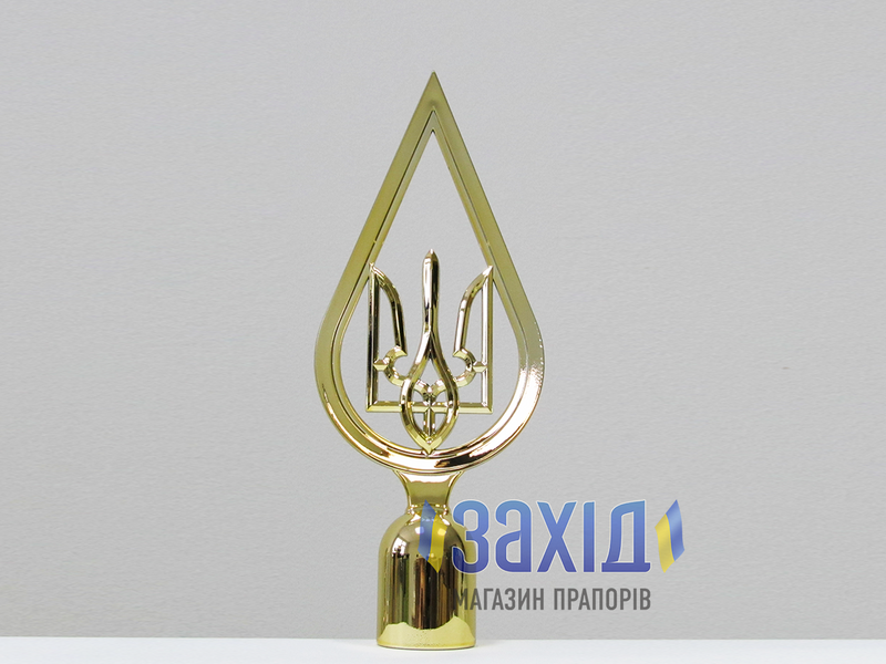 Навершя для прапора крапля з тризубом пластикове металізоване під золото nv-krptr-zol фото