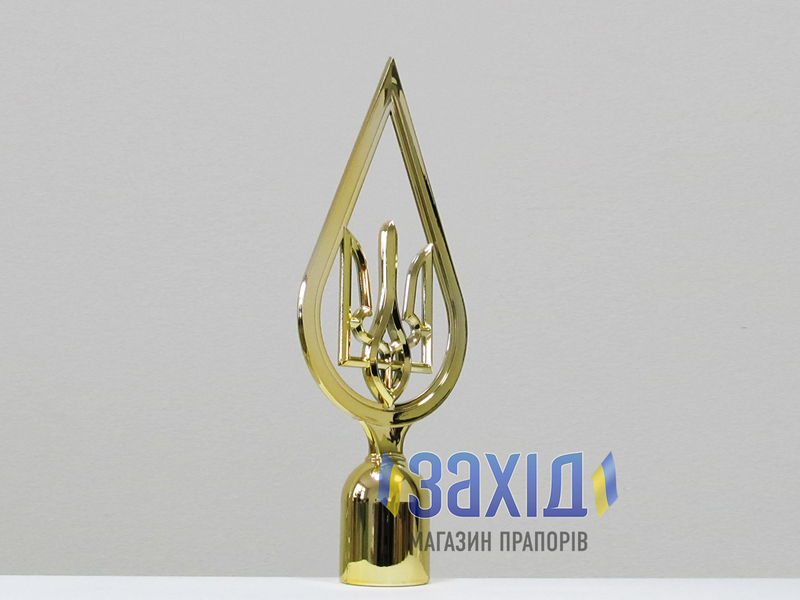 Навершя для прапора крапля з тризубом пластикове металізоване під золото nv-krptr-zol фото