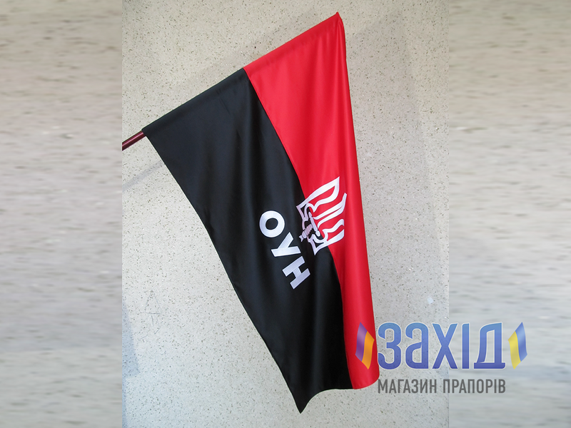 Прапор УПА з вишитим великим тризубом та написом ОУН з прокатного атласу 90*135 см upa-atlpr-vvtrOYN90x135 фото