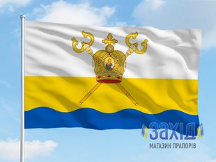 Прапор Миколаївської області pо-myko1s80x120 фото
