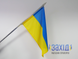 Кріплення для прапора на древко з нержавіючої сталі Кільце + Піка nv-kp-kcp-nzh фото 3