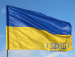 Прапор України безшовний з прапорної сітки