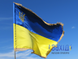Прапор України з вишитим тризубом з прокатного атласу 90*135 см, з бахромою pu-atlpr-vtr-bhr90x135 фото 2