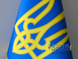 Виготовлення прапорів під замовлення (військові, фірмові, організацій та інші) ppz-vigpr фото 5