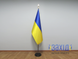 Виготовлення прапорів під замовлення (військові, фірмові, організацій та інші) ppz-vigpr фото 4