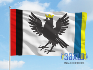 Прапор Івано-Франківської області pо-if1s80x120 фото