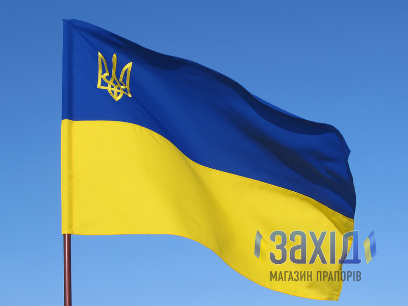 Прапор України з вишитим тризубом з габардину pu-hab-vtr90x135 фото
