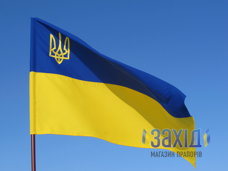 Прапор України з вишитим тризубом з габардину pu-hab-vtr90x135 фото