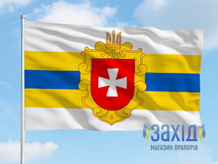 Прапор Рівненської області pо-riv1s80x120 фото