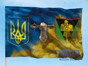 Прапор 17-та окрема важка механізована бригада. 17 ОВМБр. Дизайн Б pb17ovmbr-b-1s80x120 фото