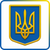 Герби