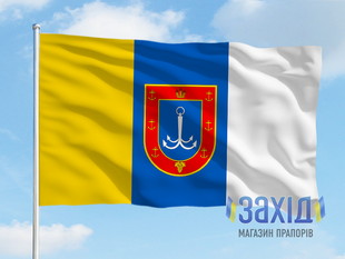 Прапор Одеської області pо-odes1s80x120 фото