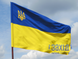 Прапор України з тризубом з габардину 90*135 см pu-hab-tr90x135 фото 2
