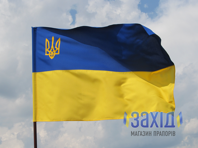 Прапор України з тризубом з габардину 90*135 см pu-hab-tr90x135 фото