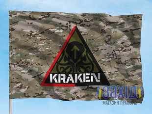 Прапор спецпідрозділ &laquo;Kraken&raquo;. Спецпідрозділ &laquo;Kraken&raquo;. Дизайн Г, Односторонній, 80*120 см pbkraken-h-1s80x120 фото