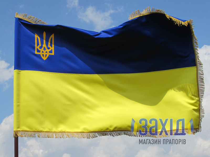 Прапор України з тризубом з прокатного атласу 90*135 см, з бахромою pu-atlpr-tr-bhr90x135 фото